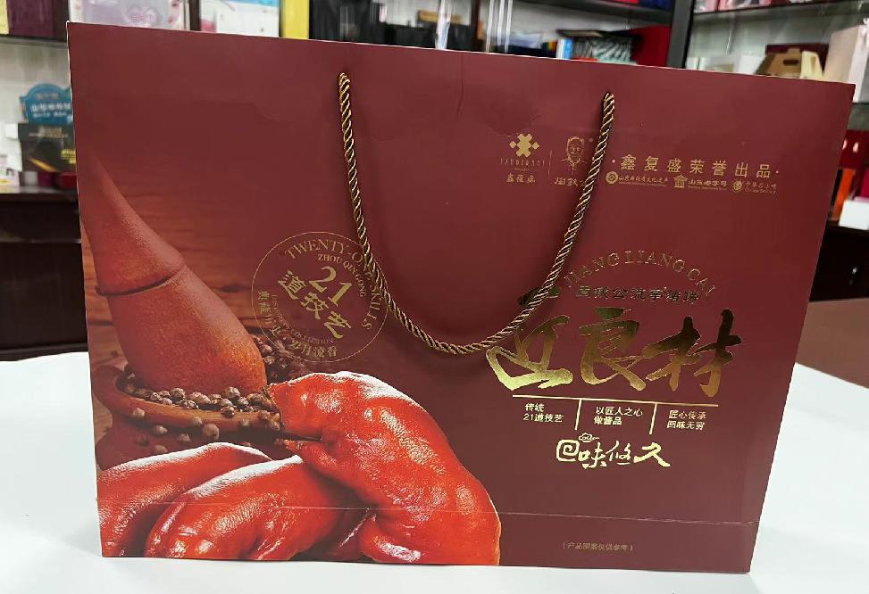 关岭礼品盒定制